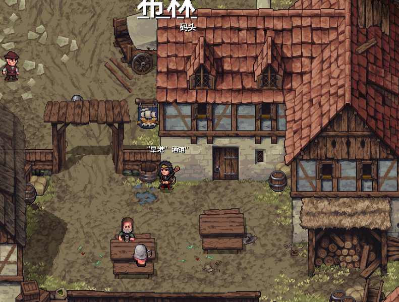 File:‘罕港’酒馆.png